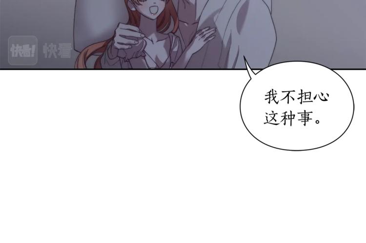 第85话 父子相见！63