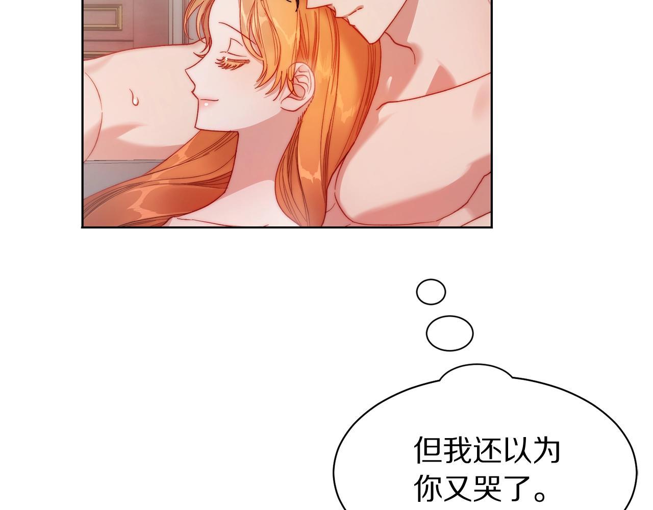 第109话 亲完再...105