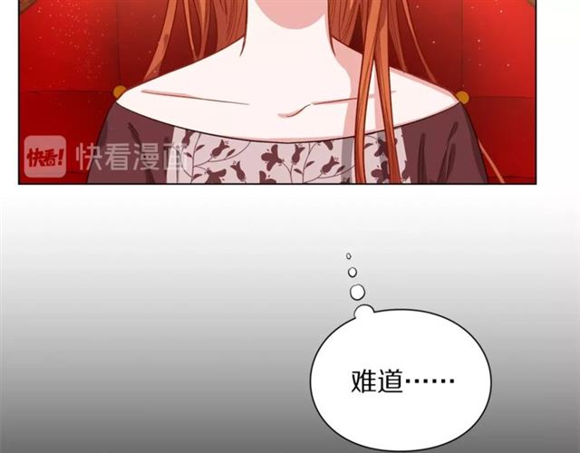 第11话 只结婚不恋爱？20