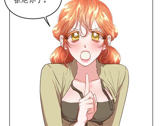 第45话 这个女人是我的84