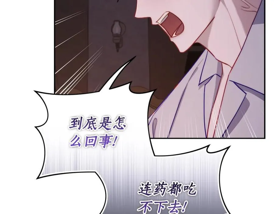 第128话 心疼89