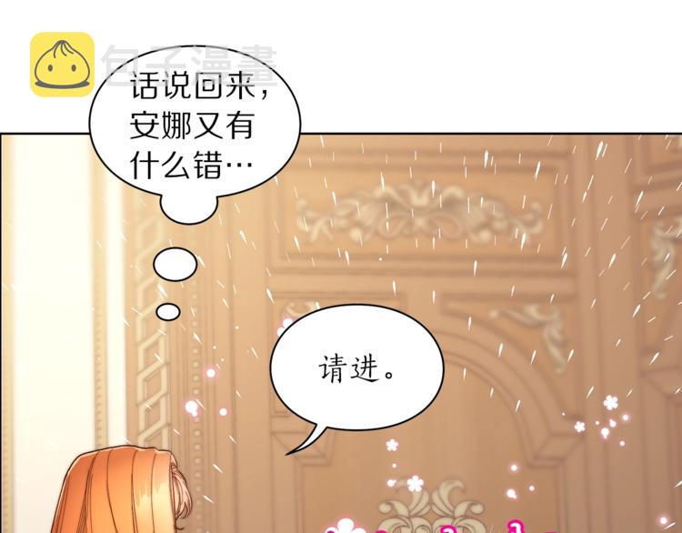 第65话 是我的错14