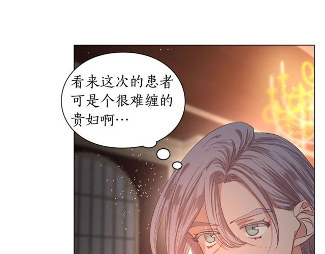 第23话 还是叫医生吧....50