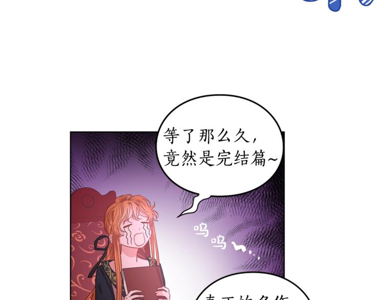 第2话 我有个大胆的想法17