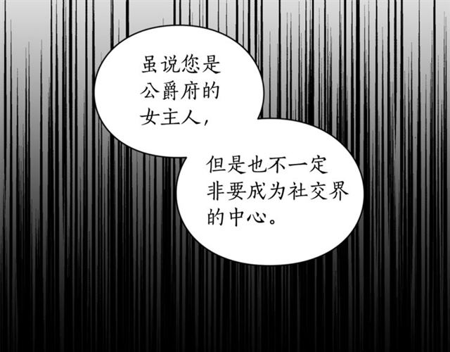 第38话 茶话会与怀孕72
