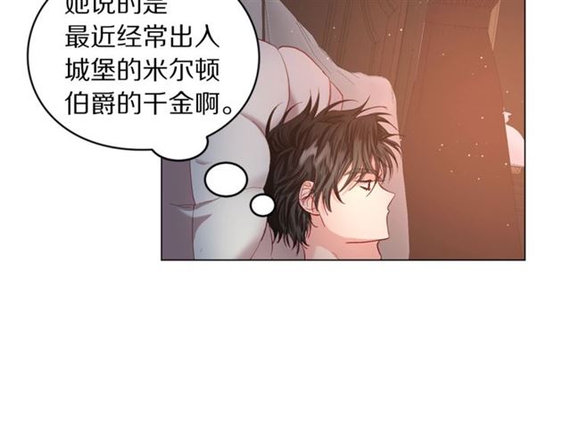 第一季完结话49