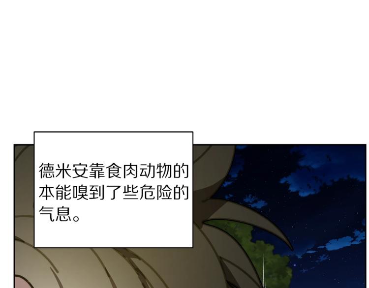 第88话 叫父亲96