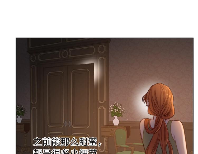 第62话 如果我没有那么贪心154