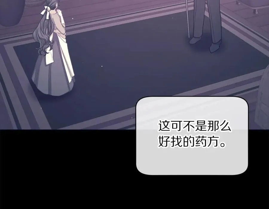 第118话 真实想法41
