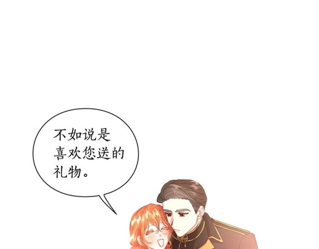 第44话 花的含义58