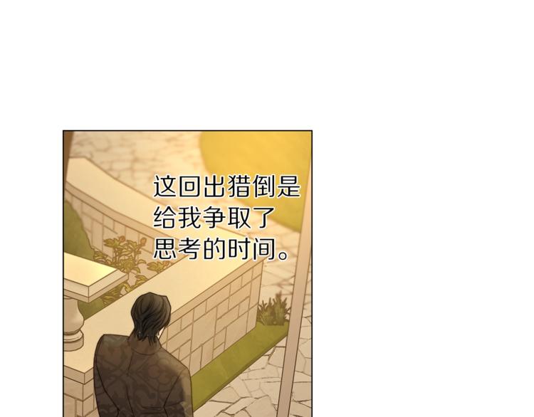 第68话 我要改契约！164