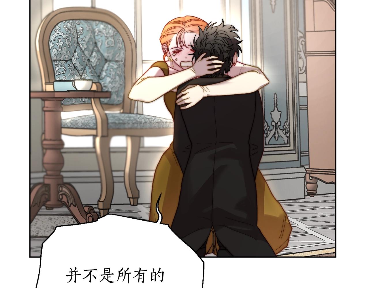第100话 第一次有人为我哭58
