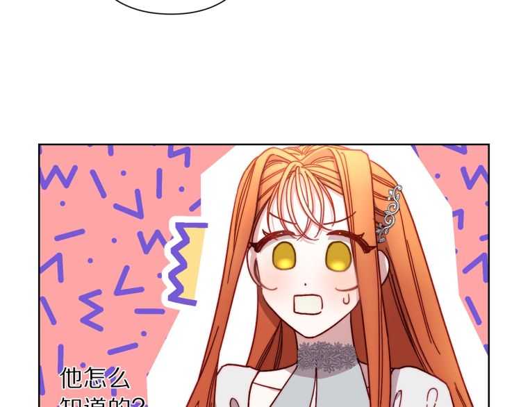 第59话 夫人的锋利106