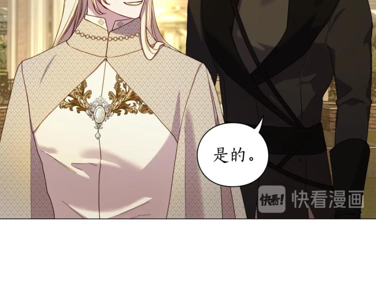 第74话 是个劲敌！117
