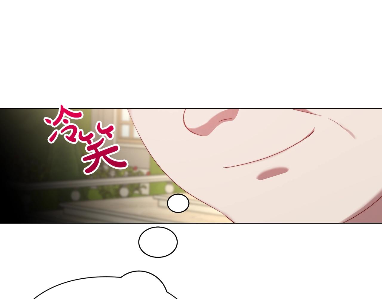第98话 破宴13
