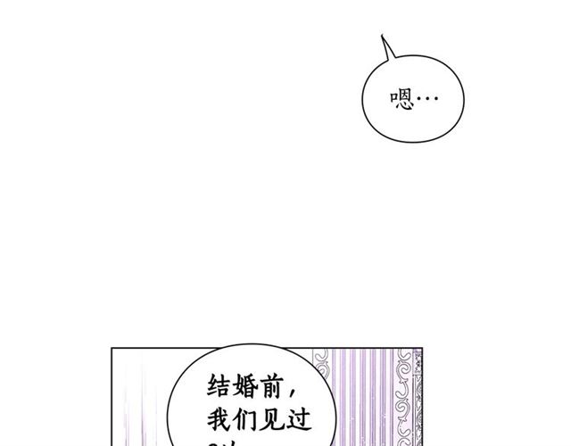 第37话 礼仪夫人92
