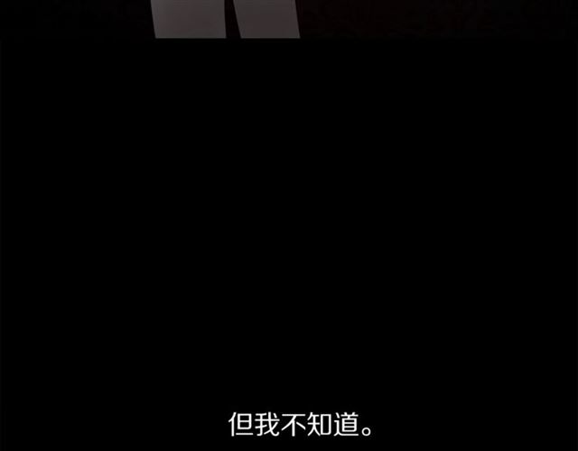 第40话 不许接近我妻子79