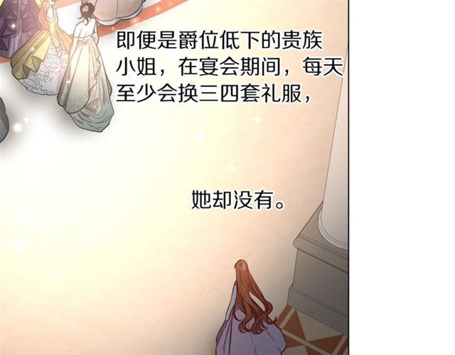 第14话 草坪上的吻69