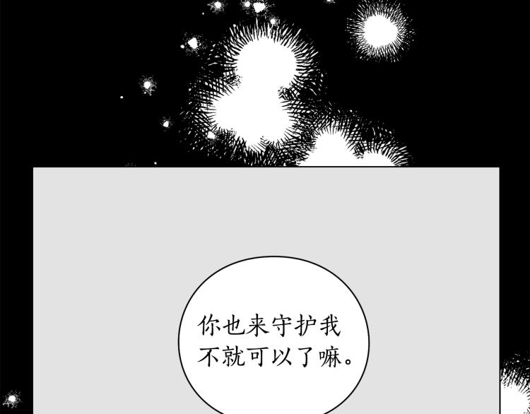 第95话 男人间的对话117