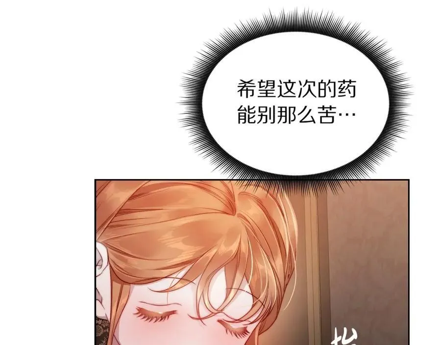 第117话 血脉的秘密181