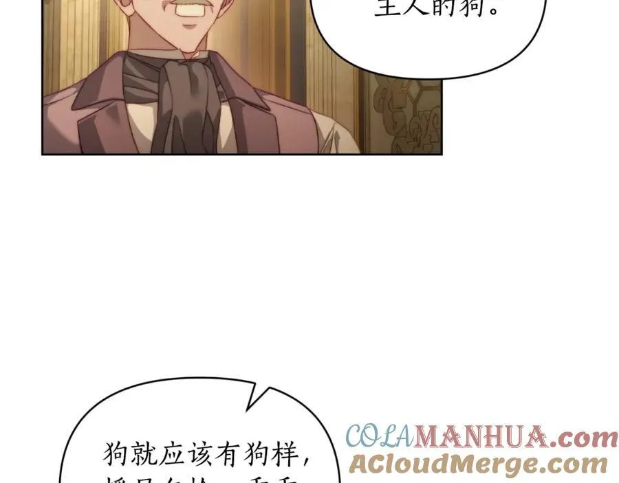 第115话 分外在意48