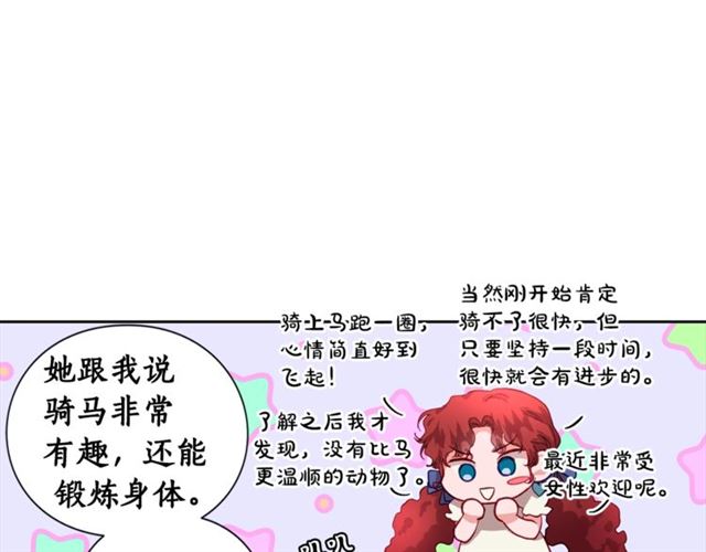 第一季完结话61