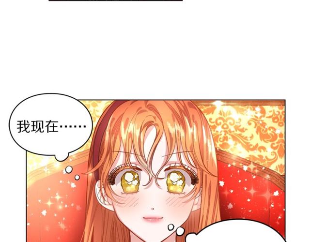 第12话 你是我的女人9