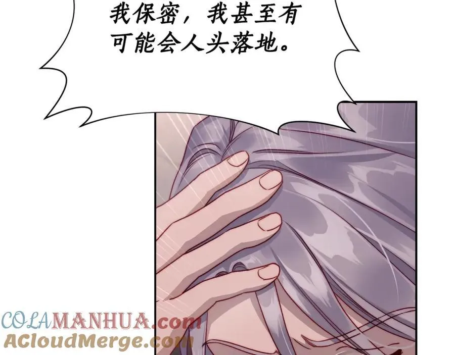 第123话 都随你152