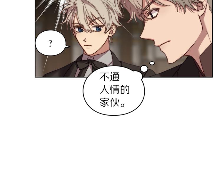 第76话 关于送矿山的事124