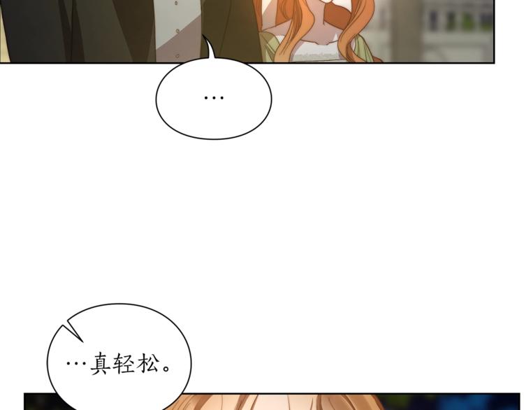 第88话 叫父亲139