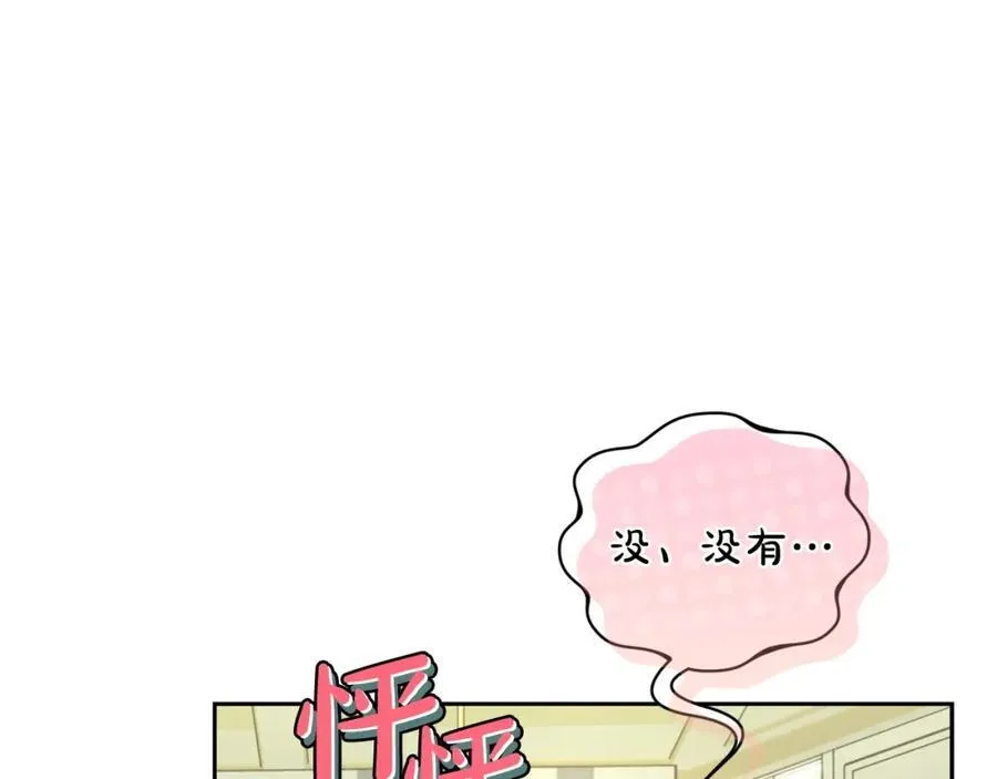 第122话 了解近况14