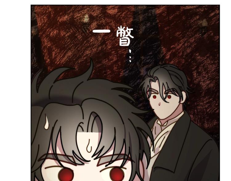 第86话 公爵醋了117