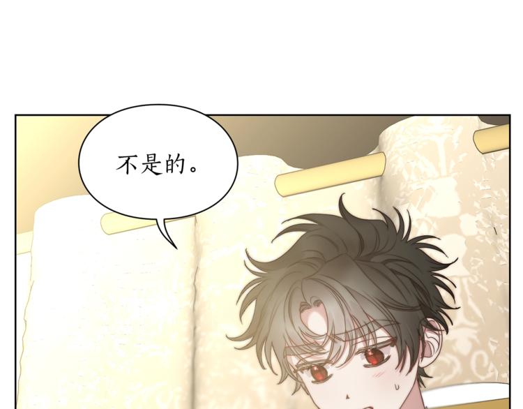 第81话 你不讨厌我吗？80