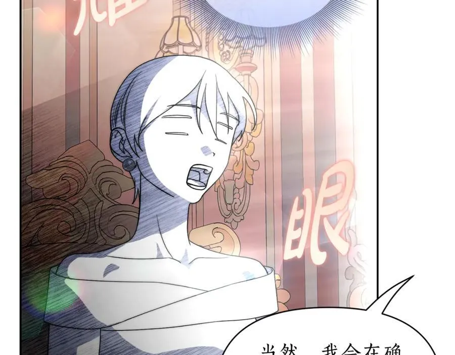第136话 给她最好的98