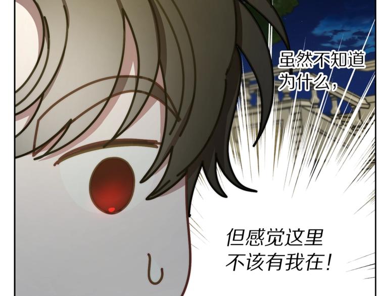 第88话 叫父亲97