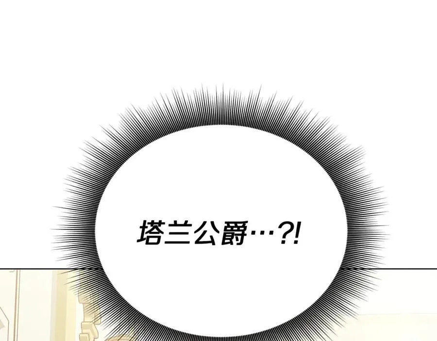 第121话 他回来啦145