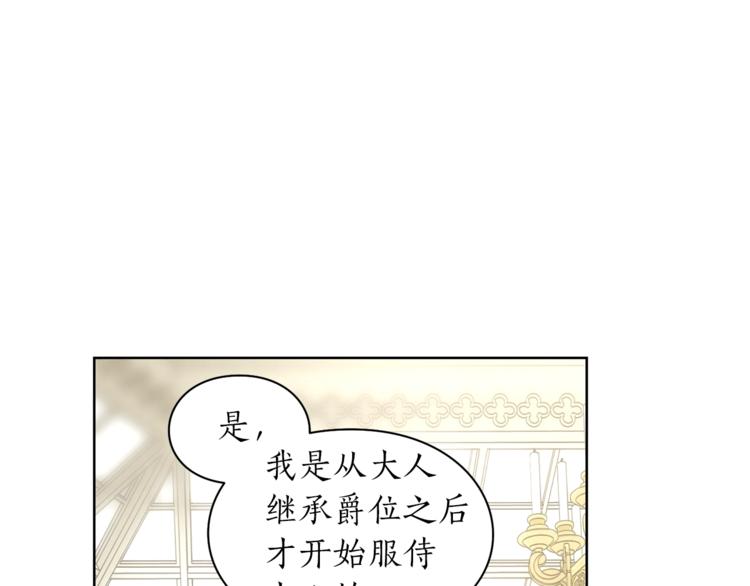 第72话 母子初相见5