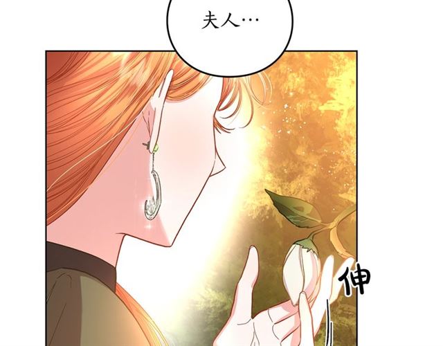 第39话 我该送什么礼物好呢？132