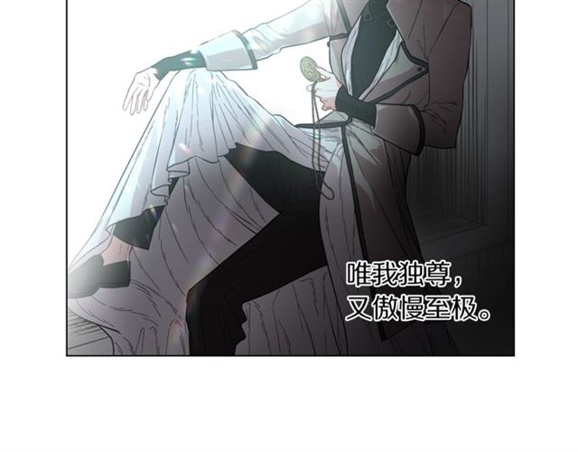第15话 醉生梦死的生活90