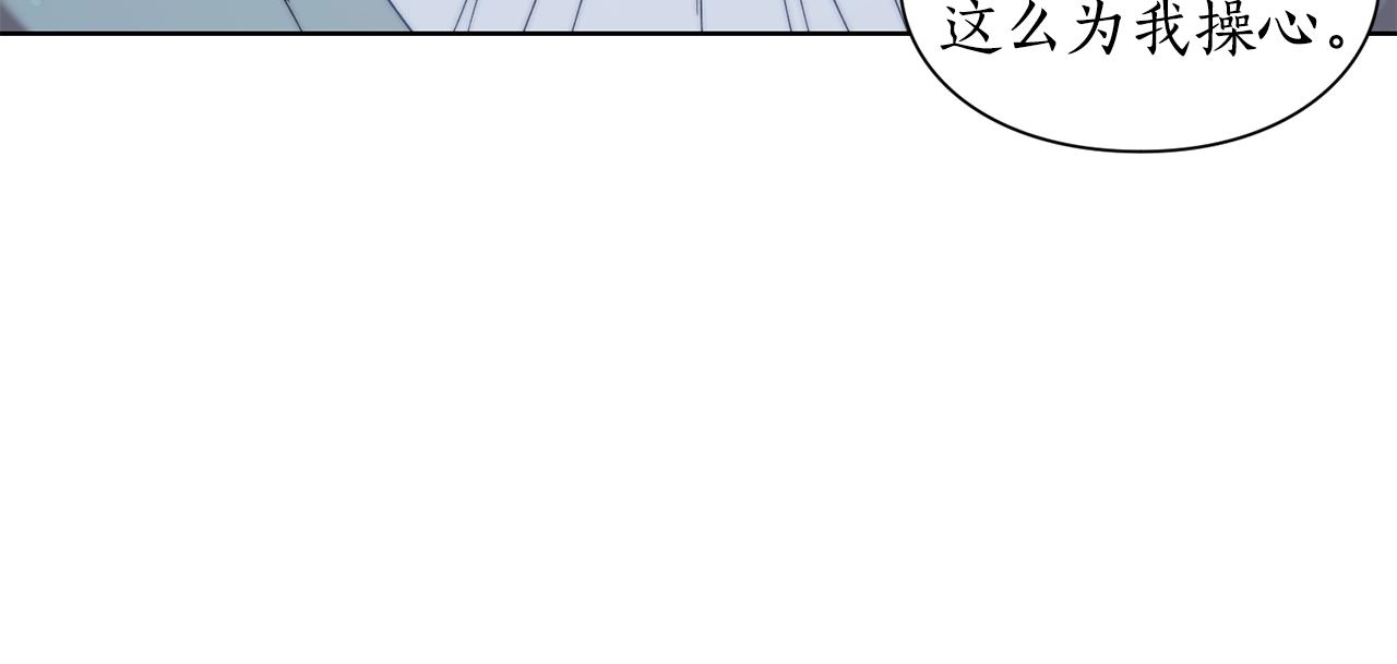 第二季完结篇 护食公爵14