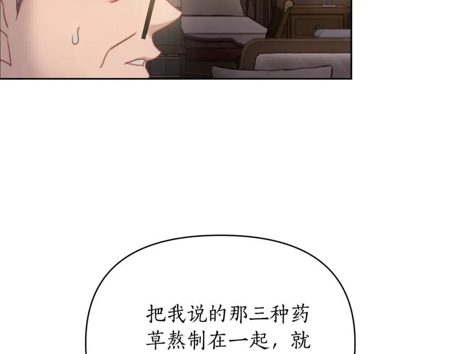 第118话 真实想法49