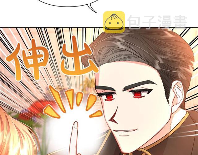 第45话 这个女人是我的82