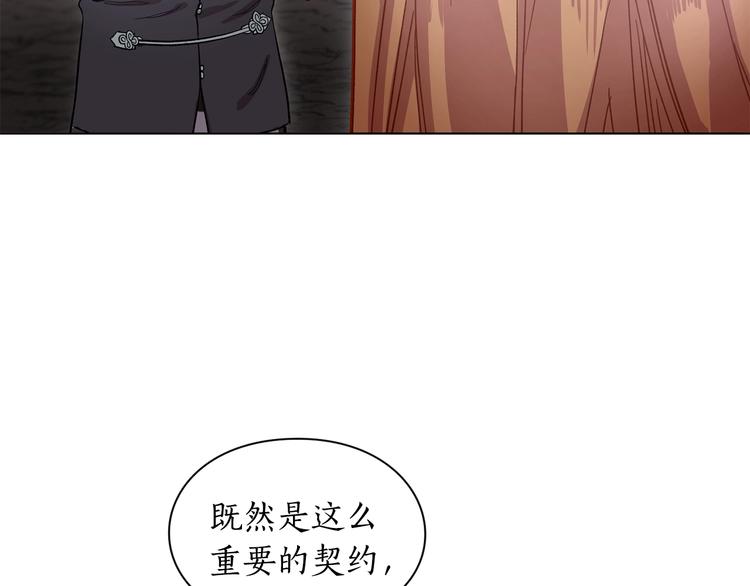 第5话 命运的豪赌13