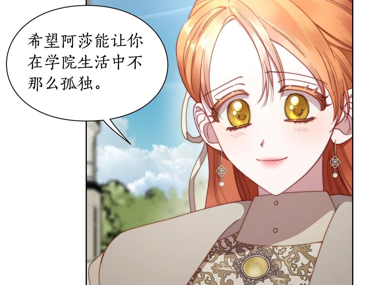 第107话 想要变强33