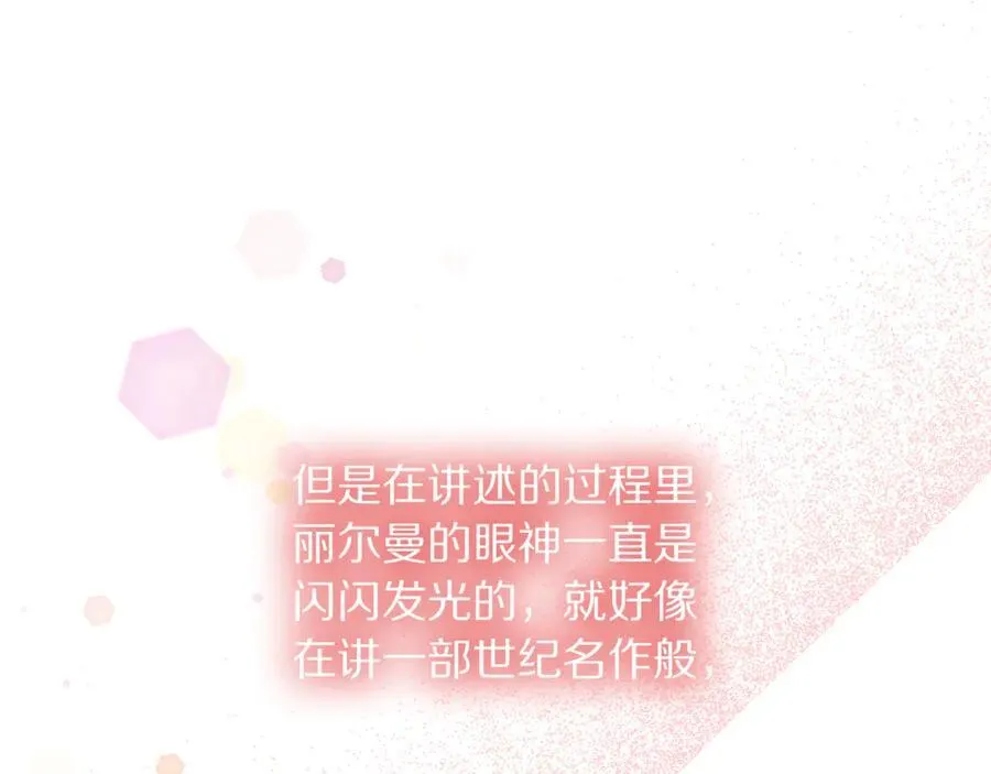 第133话 要幸福179