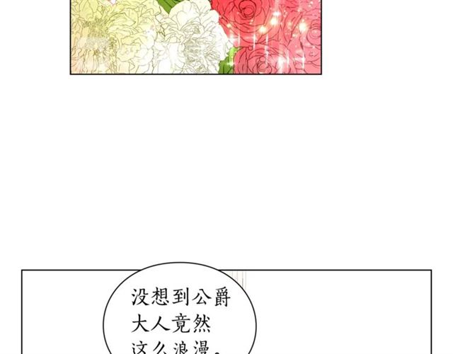 第42话 贵妇茶话会111