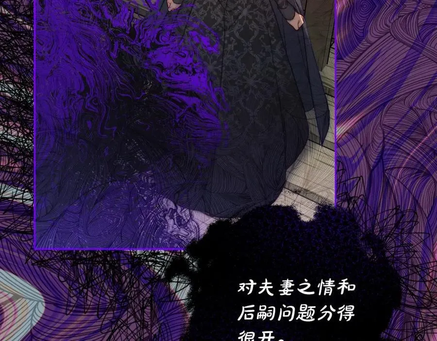 第119话 请求见面65