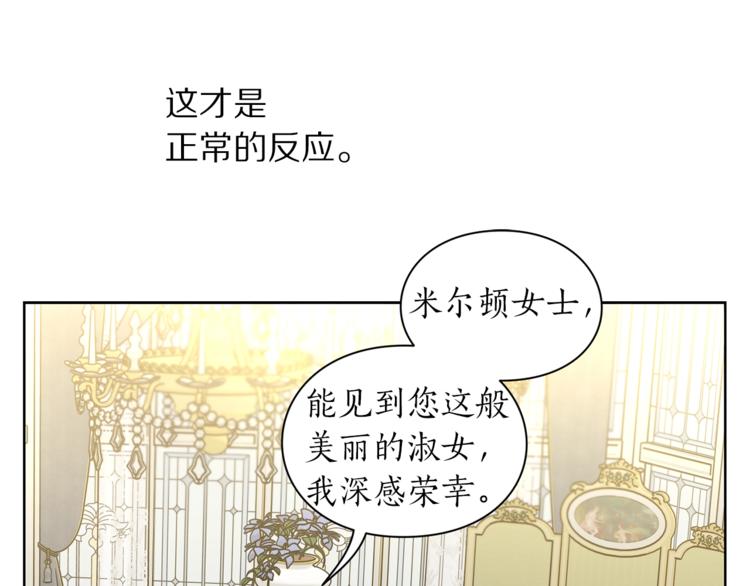 第80话 他才8岁28