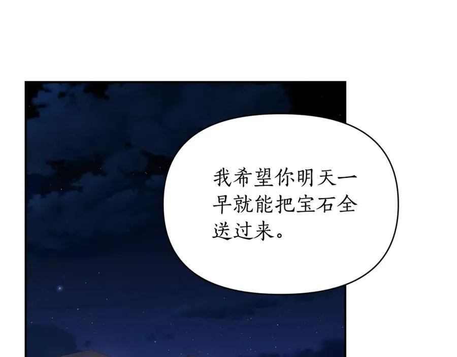第137话 诱惑他1