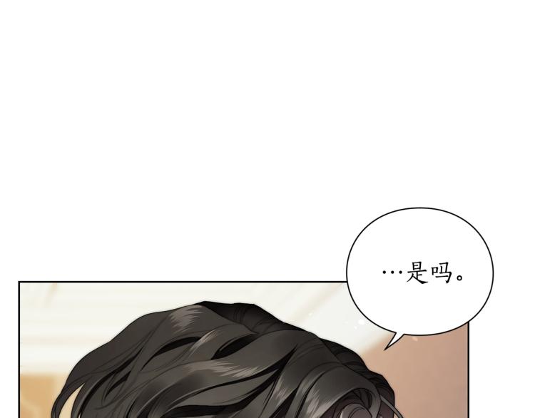 第93话 这就是幸福吗95